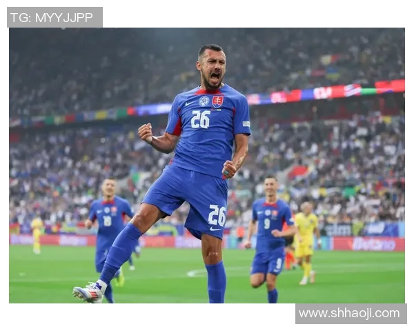 乌克兰对阵斯洛伐克精彩网络直播观看指南及赛事分析